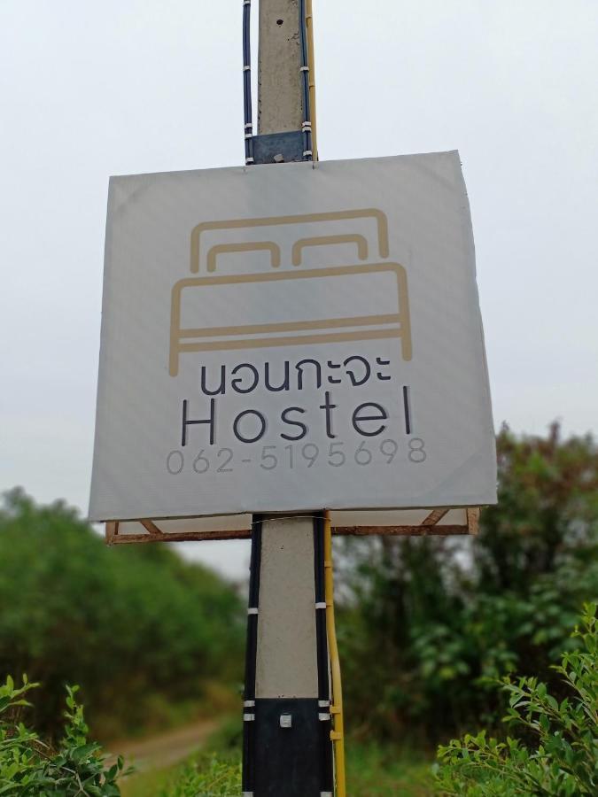Nonkaja Apartment